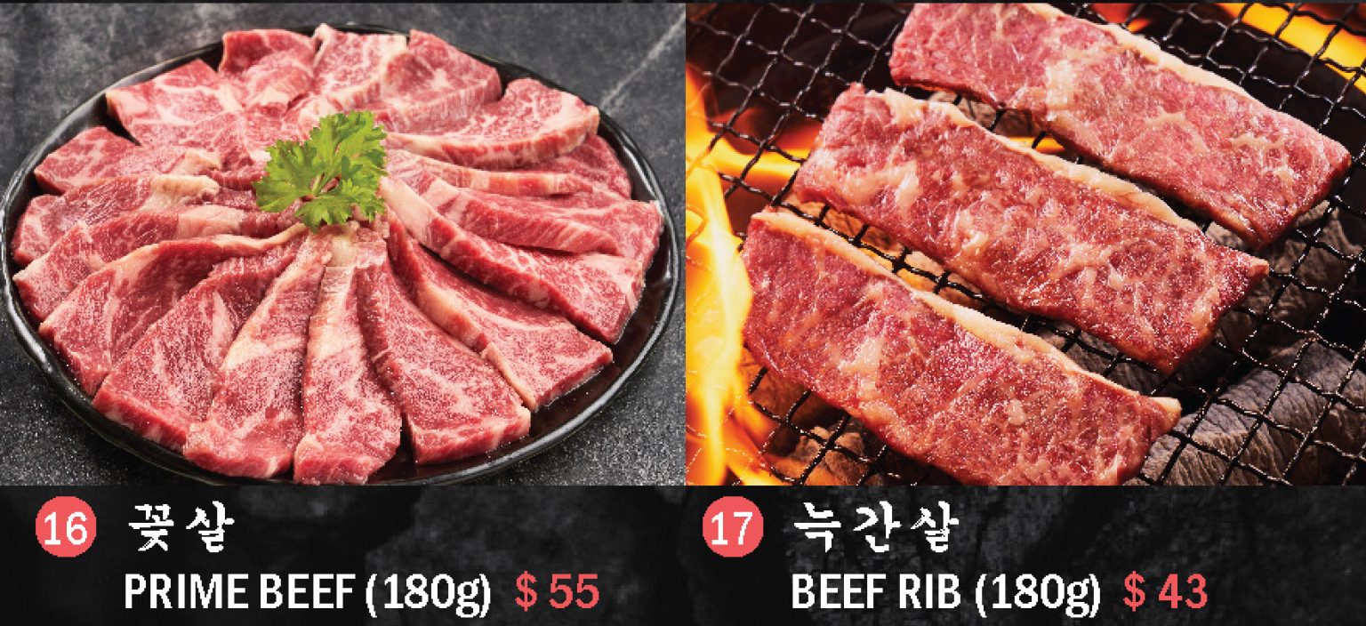 Menu OMMA Korean Charcoal BBQ