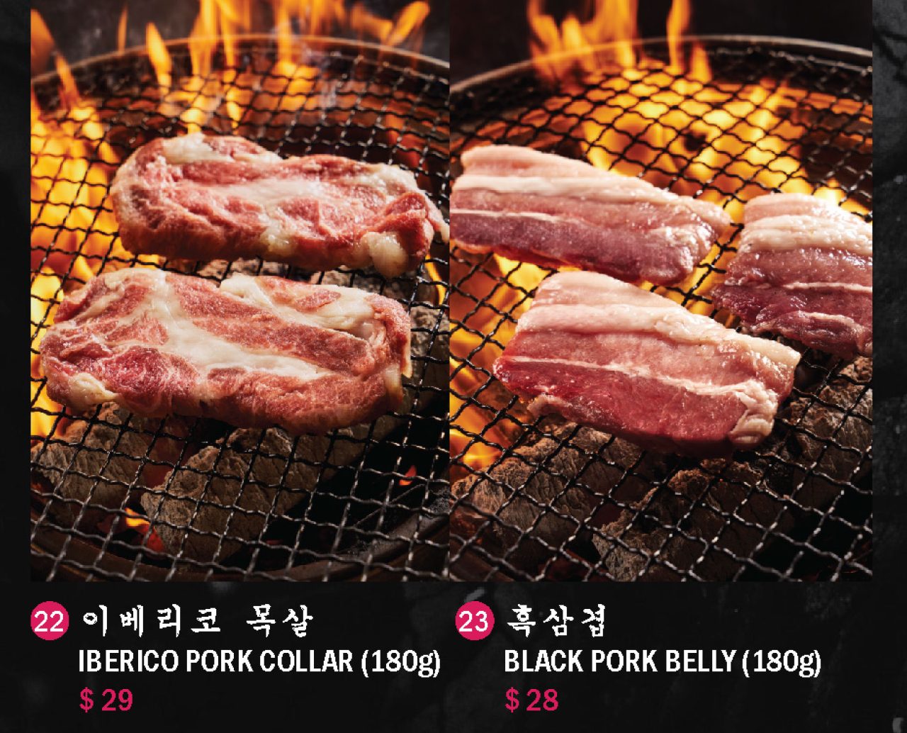 Menu OMMA Korean Charcoal BBQ