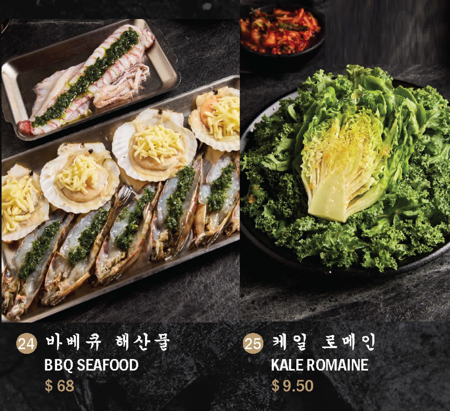 Menu OMMA Korean Charcoal BBQ